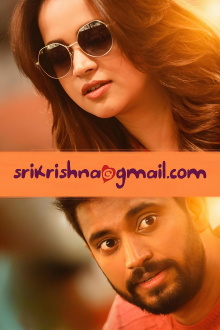 SriKrishna@gmail.com Trailer