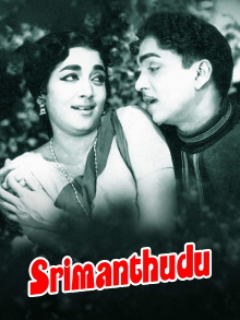 Srimanthudu Trailer