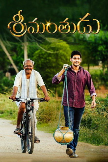 Srimanthudu Trailer