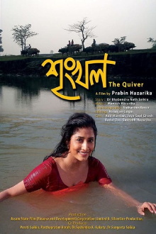 Sringkhal Trailer