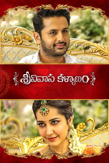 Srinivasa Kalyanam Trailer