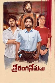 Sriranga Neethulu Trailer