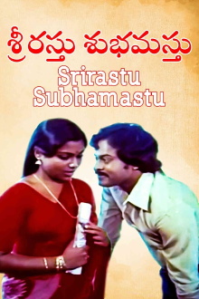 Srirasthu Shubamasthu Trailer