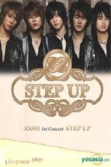 SS501 - 1st Concert Step Up Trailer