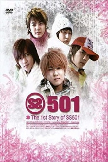 SS501 - 1'st Story Trailer