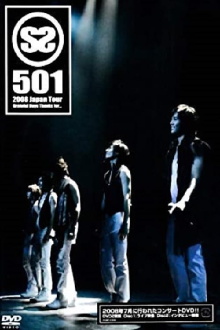 SS501 - 2008 Japan Tour Grateful Days Thanks for... Trailer