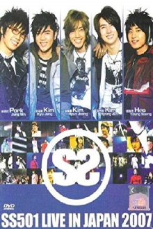 SS501 - Live In Japan Trailer