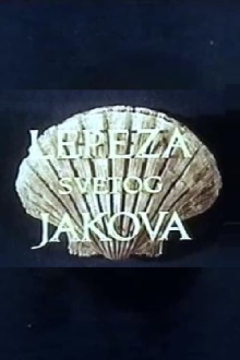 St. James's Shell Trailer