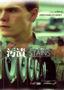Stains Trailer