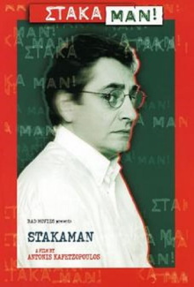 Stakaman! Trailer