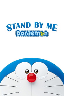 Stand by Me Doraemon Trailer