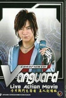 Stand Up! Vanguard Trailer
