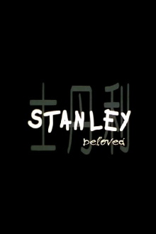 Stanley Beloved Trailer