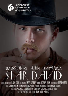 Star David Trailer