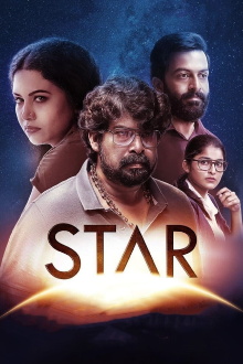 Star Trailer
