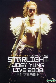 Star Light Joey Yung Concert 2008 Trailer