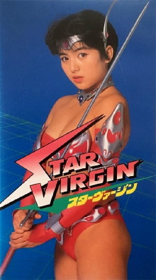 Star Virgin Trailer