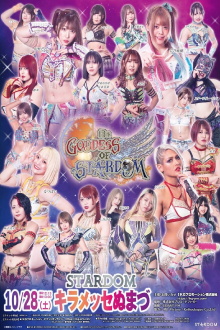 Stardom 13th Goddesses of Stardom Tag League in Numazu Trailer