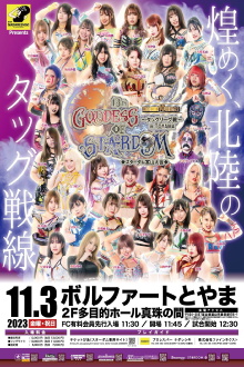 Stardom 13th Goddesses of Stardom Tag League in Toyama Trailer