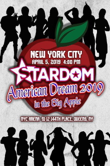 Stardom American Dream in the Big Apple Trailer