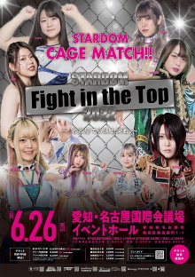 Stardom Fight in the Top Trailer
