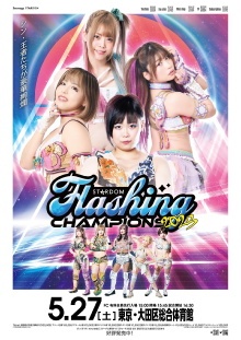 Stardom Flashing Champions 2023 Trailer