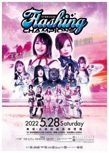 Stardom Flashing Champions Trailer