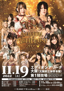 Stardom Gold Rush 2022 ~Gyōsan Stardom~ Trailer