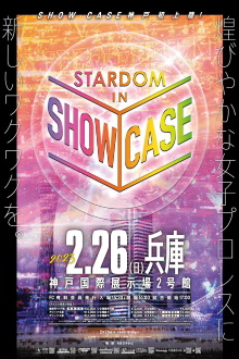 Stardom in Showcase Vol. 4 Trailer