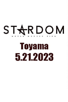 Stardom in Toyama Trailer