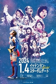 Stardom Ittenyon Stardom Gate 2024 Trailer