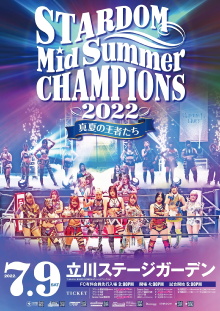 Stardom Mid Summer Champions Trailer