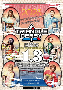Stardom Triangle Derby I: Opening Round ~New Year Stars 2023~ Trailer