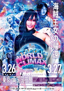 Stardom World Climax 2022- Night 2 Trailer