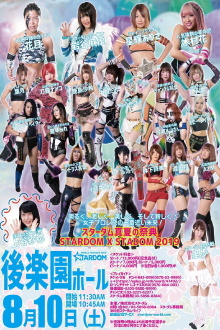 Stardom X Stardom 2019 Trailer