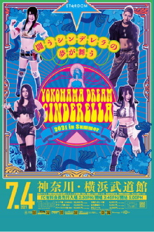 Stardom Yokohama Dream Cinderella 2021 in Summer Trailer