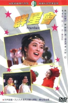 Stardust Trailer