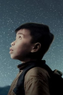 Starry Road Trailer
