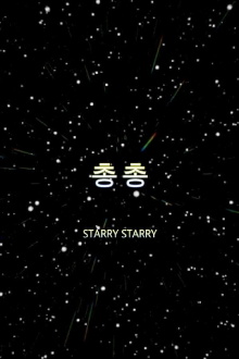 Starry Starry Trailer