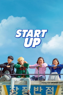 Start-Up Trailer