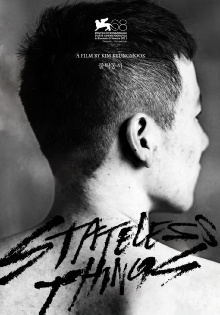 Stateless Things Trailer