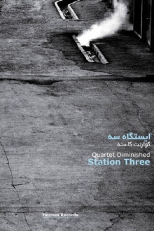 Station Three Trailer