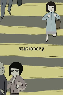 Stationery Trailer