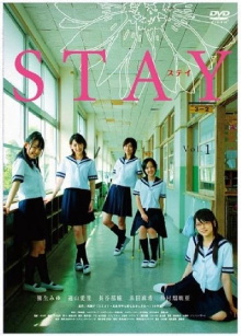 STAY Trailer