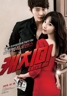 Steal My Heart Trailer