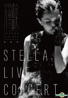 Stella Live Concert Trailer
