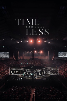 Stella TimeLess Live Concert Trailer