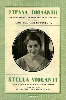 Stella Violanti Trailer