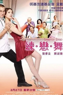 Step by Step Trailer