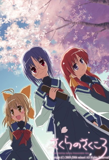 Step of Spring Trailer